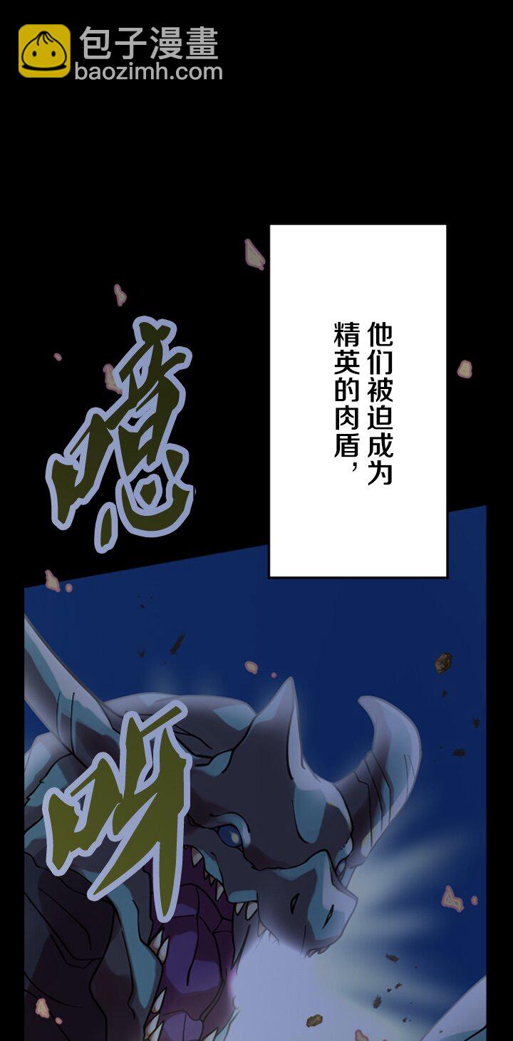《我的回合永不终结》26 第26话 第19页