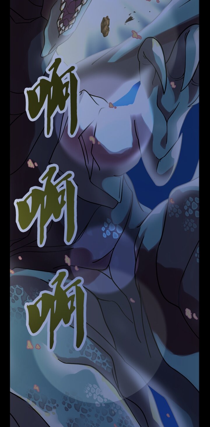 《我的回合永不终结》26 第26话 第20页