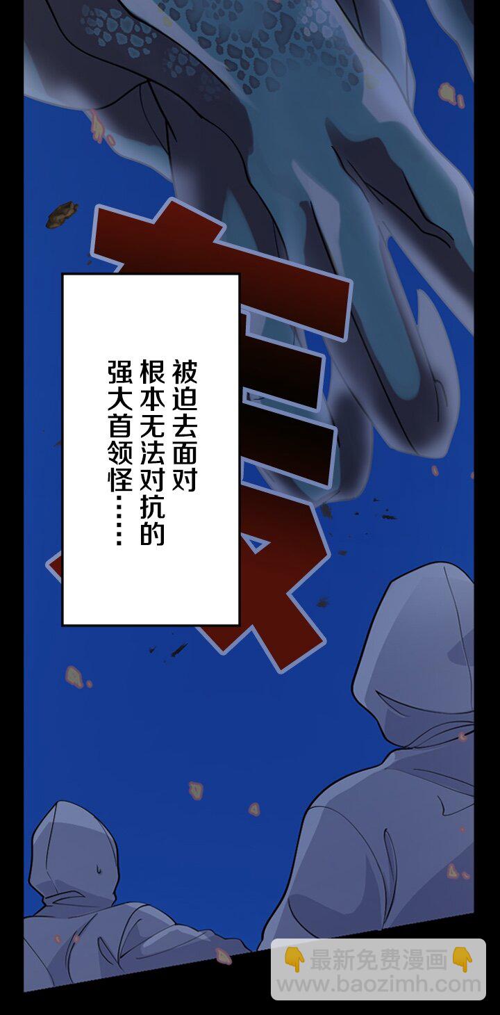 《我的回合永不终结》26 第26话 第21页