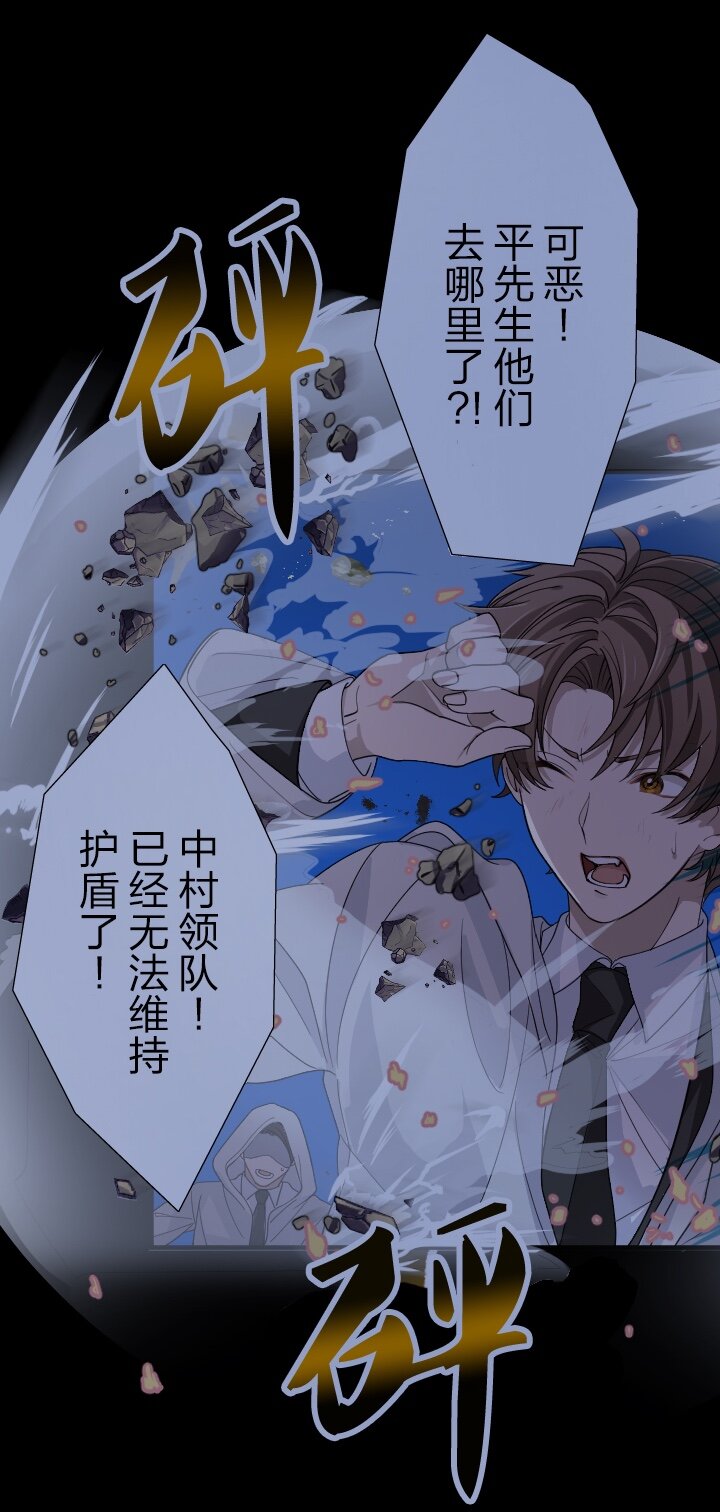 《我的回合永不终结》26 第26话 第22页