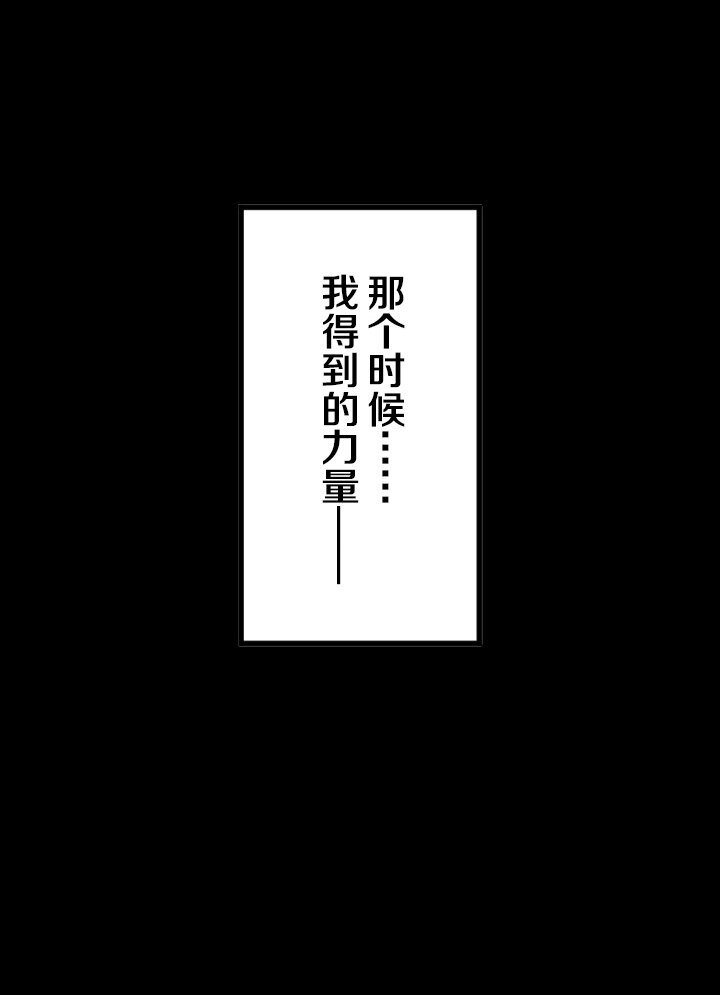 《我的回合永不终结》26 第26话 第29页