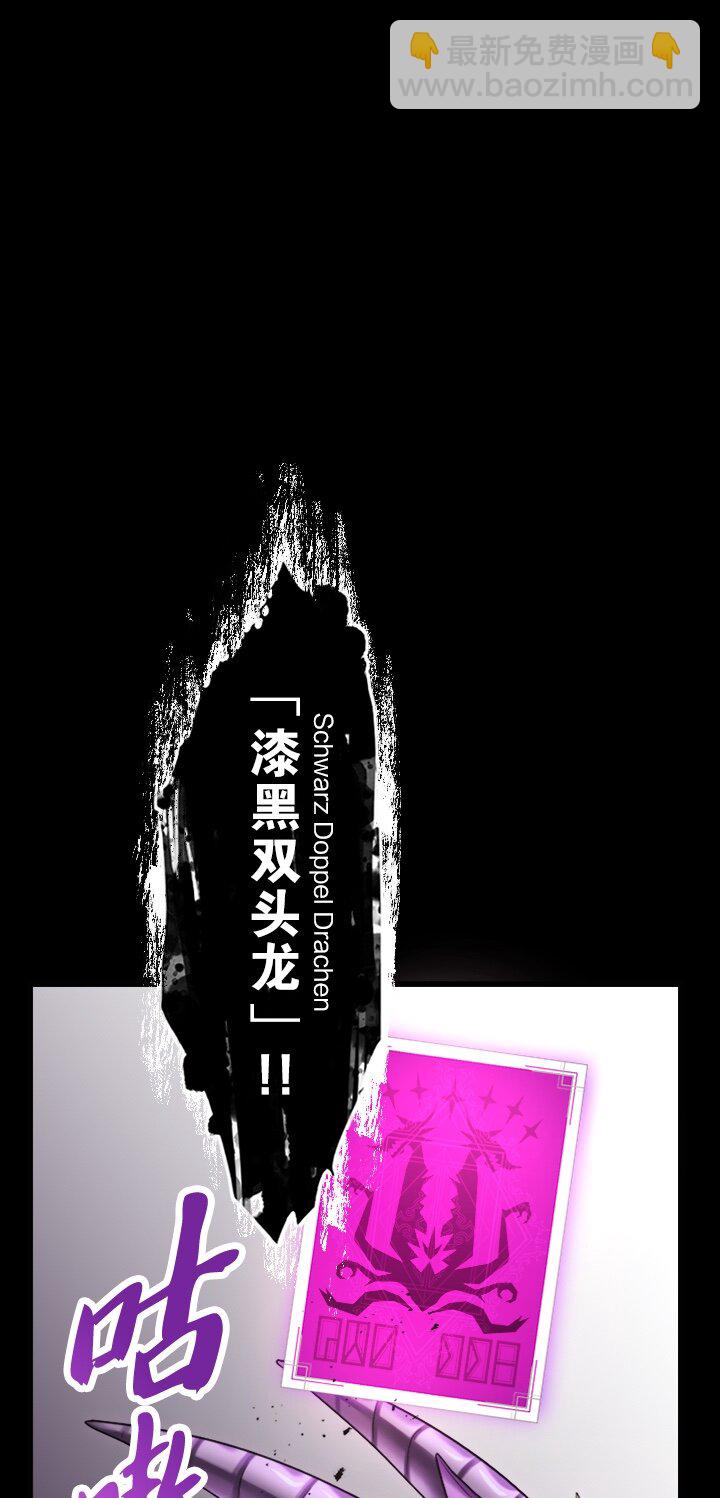 《我的回合永不终结》26 第26话 第36页
