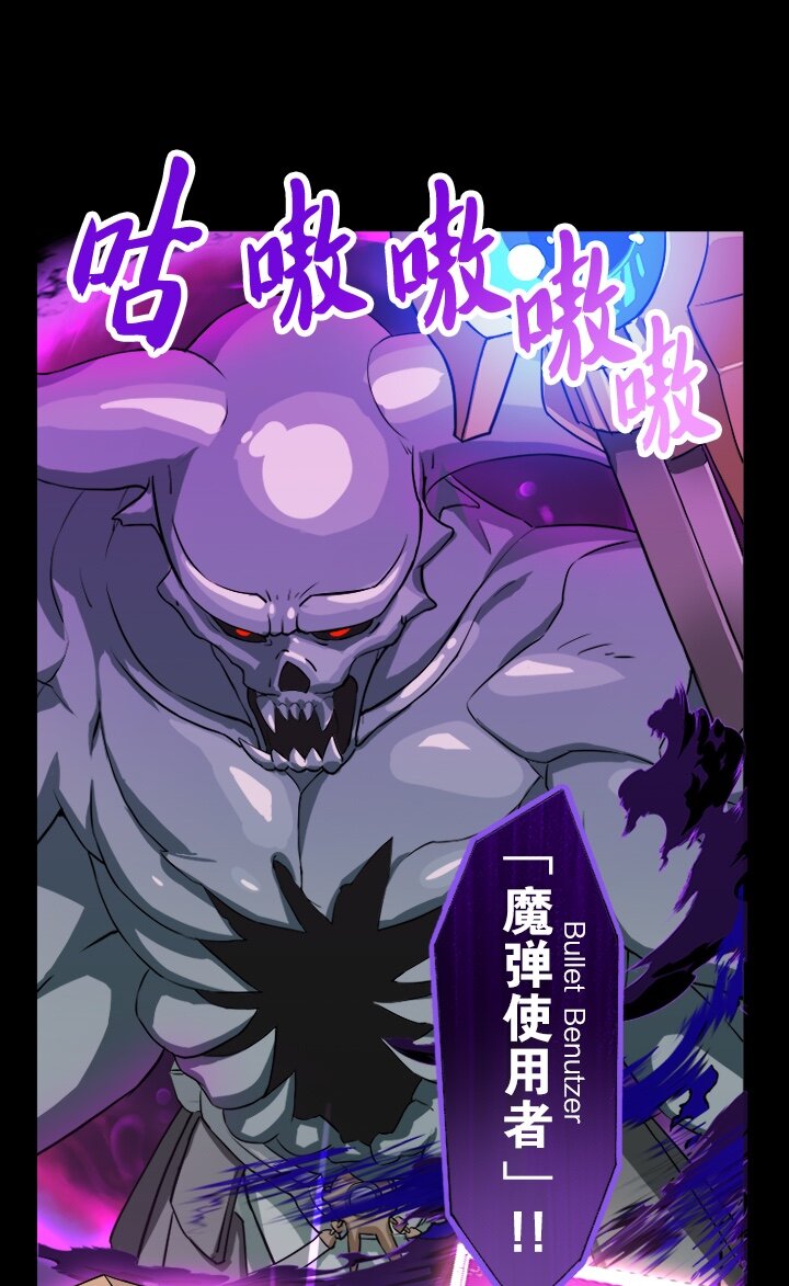 《我的回合永不终结》26 第26话 第40页