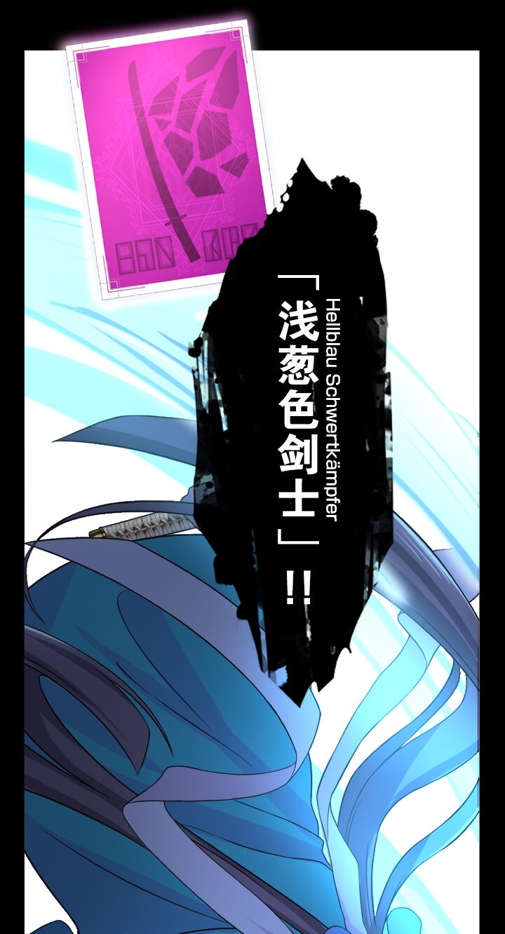 《我的回合永不终结》26 第26话 第42页