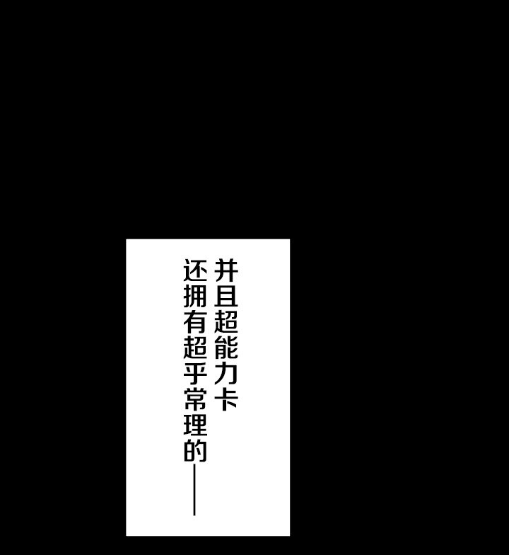 《我的回合永不终结》26 第26话 第44页