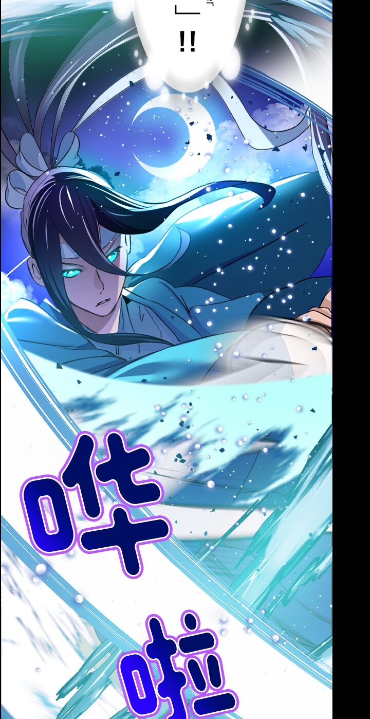 《我的回合永不终结》26 第26话 第46页