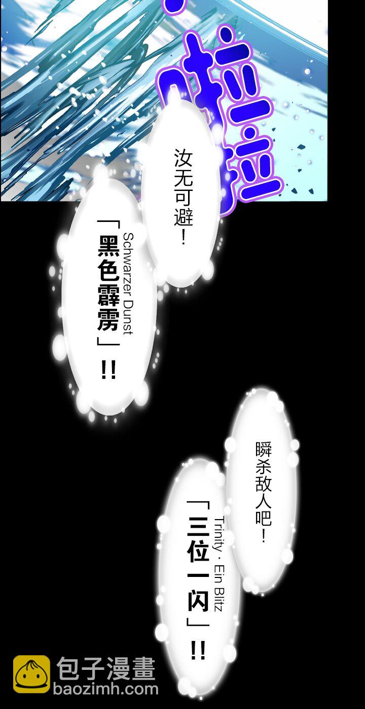 《我的回合永不终结》26 第26话 第47页