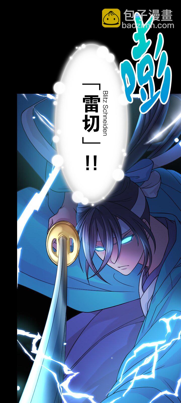 《我的回合永不终结》26 第26话 第49页