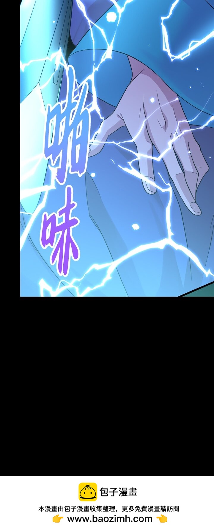 《我的回合永不终结》26 第26话 第50页
