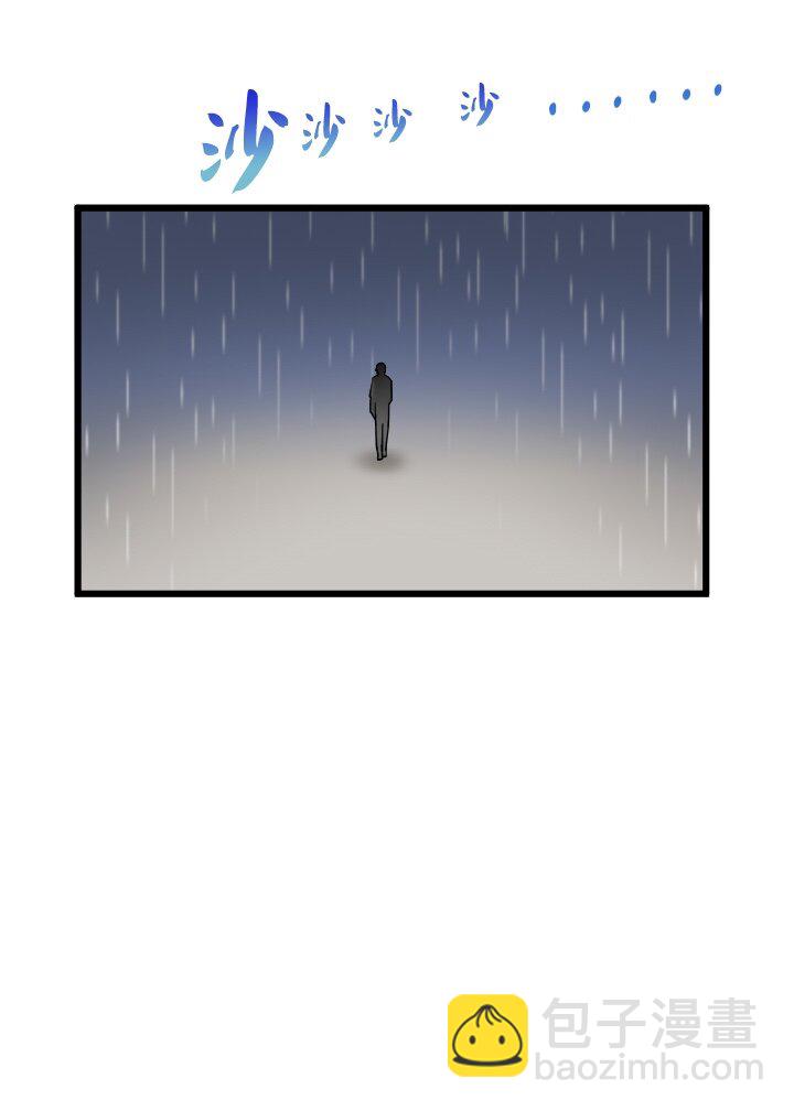 《我的回合永不终结》26 第26话 第6页