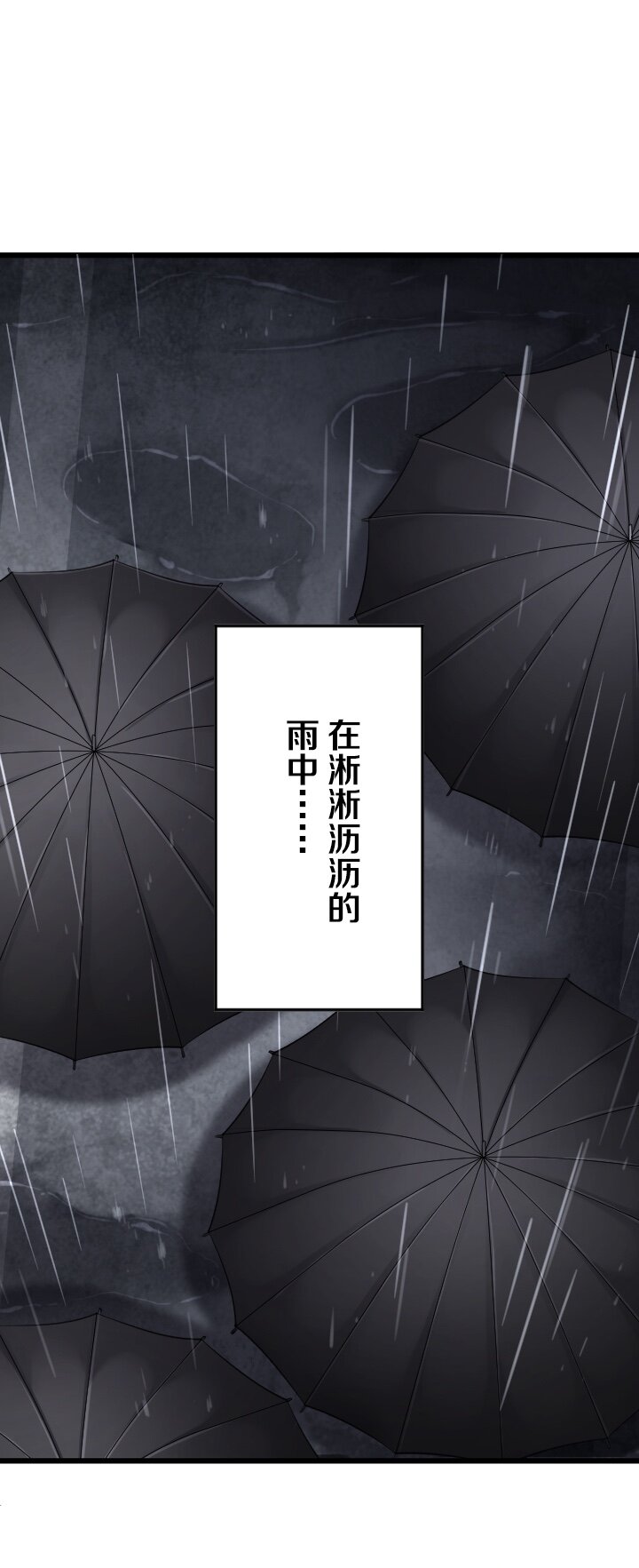 《我的回合永不终结》26 第26话 第8页