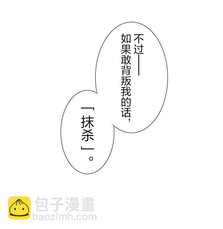 《我的回合永不终结》27 第27话 第14页