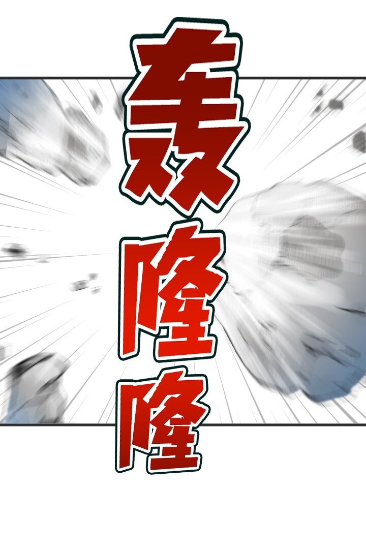 《我的回合永不终结》27 第27话 第18页