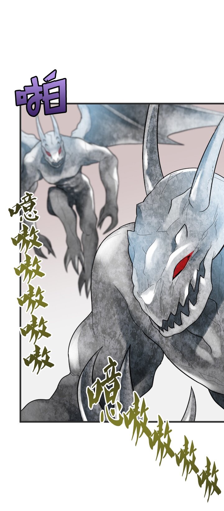 《我的回合永不终结》27 第27话 第20页