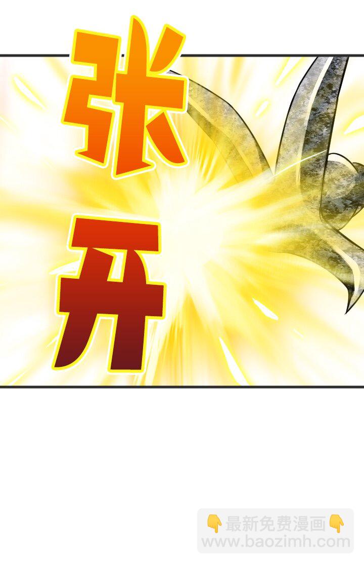 《我的回合永不终结》27 第27话 第21页