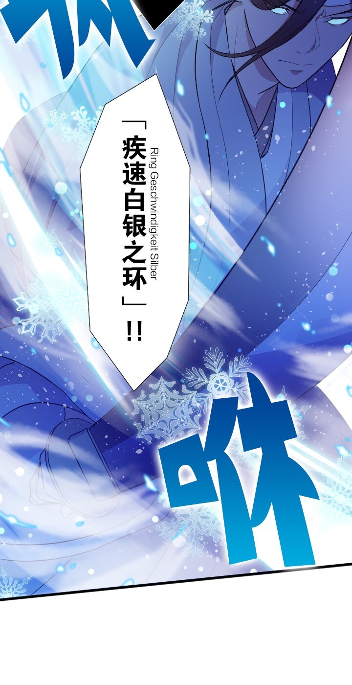 《我的回合永不终结》27 第27话 第26页
