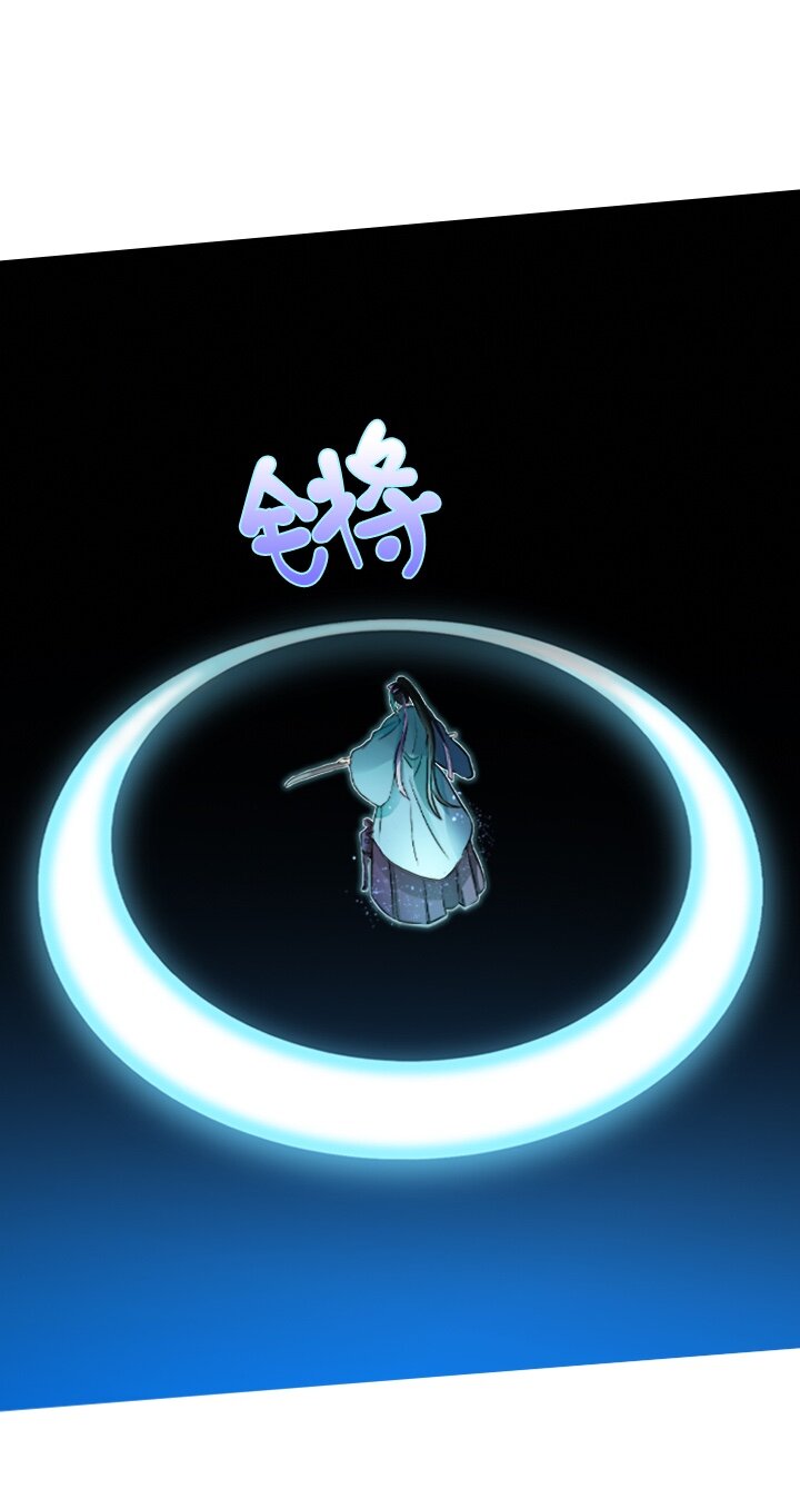 《我的回合永不终结》27 第27话 第27页