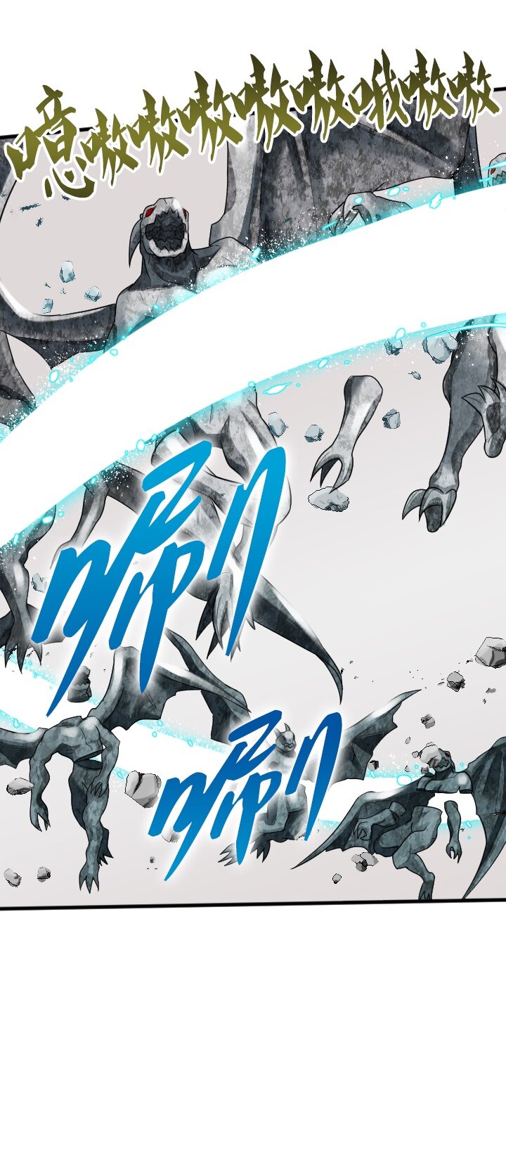 《我的回合永不终结》27 第27话 第28页