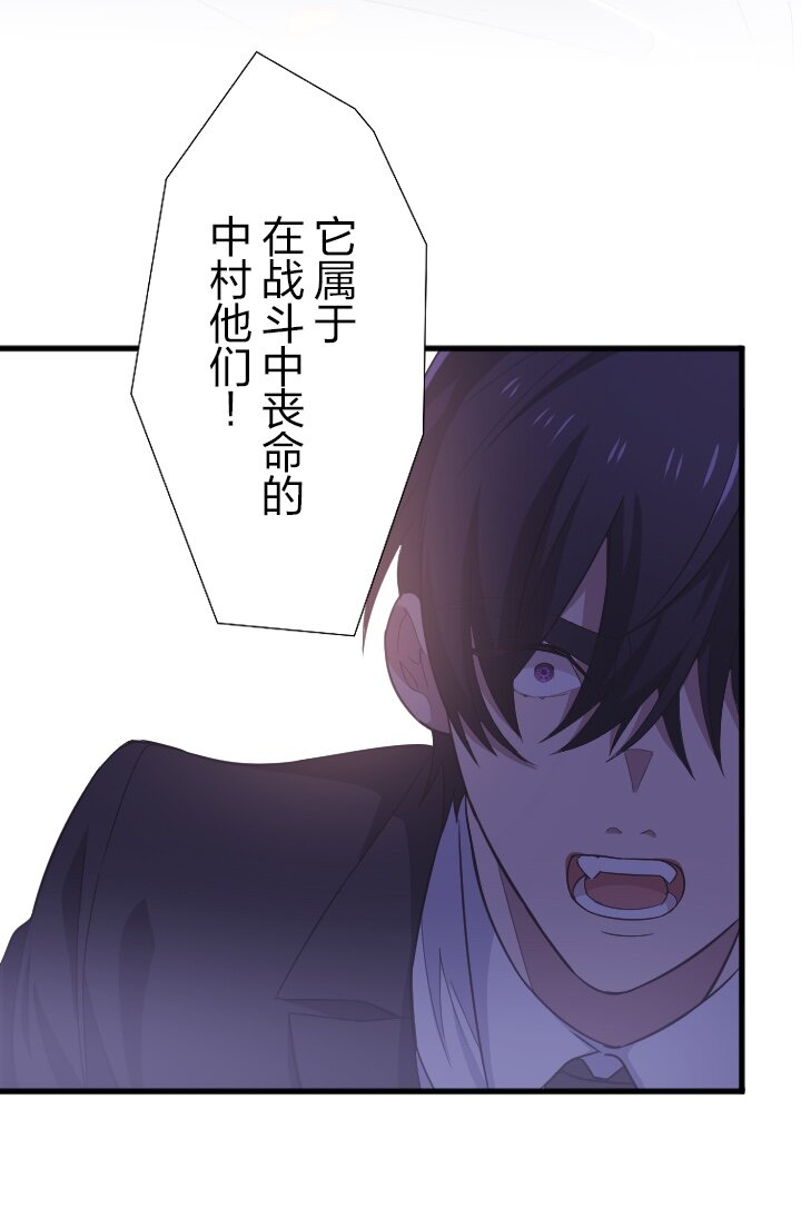 《我的回合永不终结》27 第27话 第46页