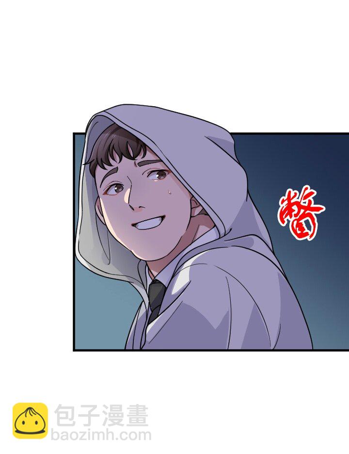 《我的回合永不终结》24 第24话 第16页