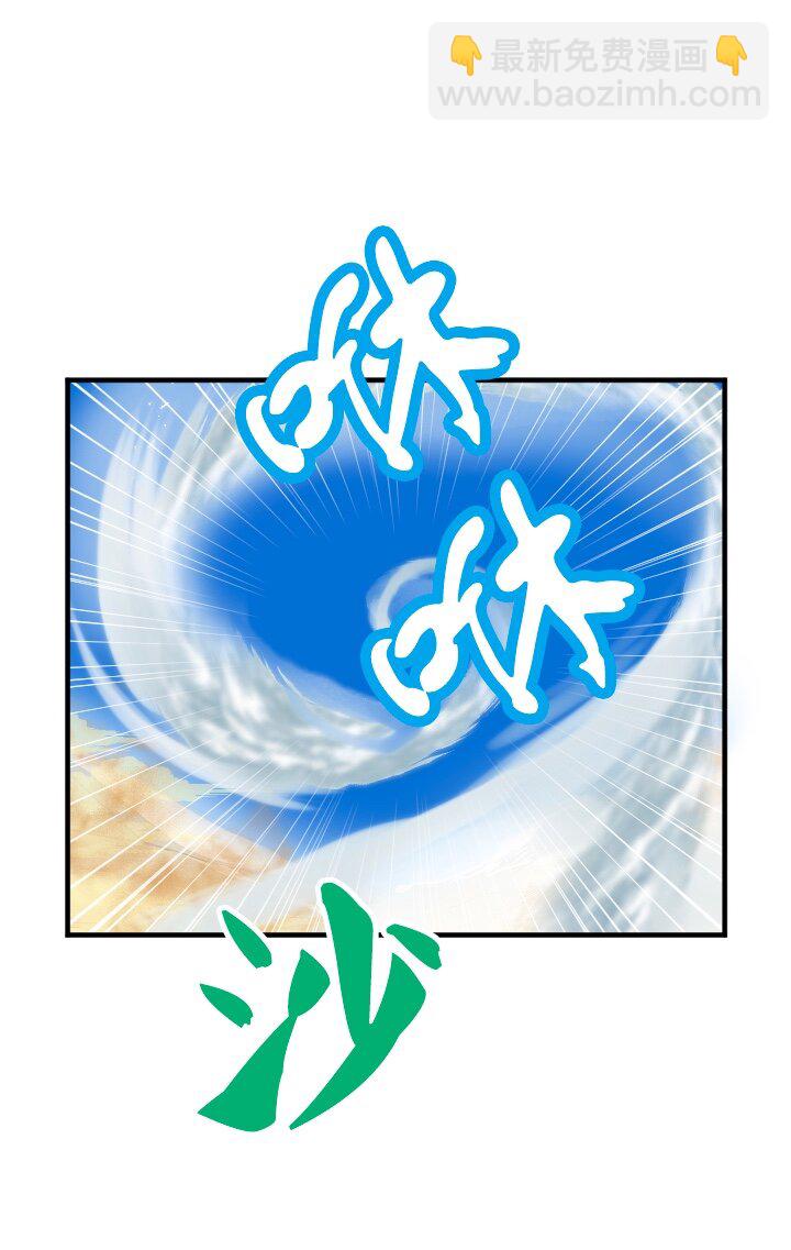 《我的回合永不终结》24 第24话 第24页