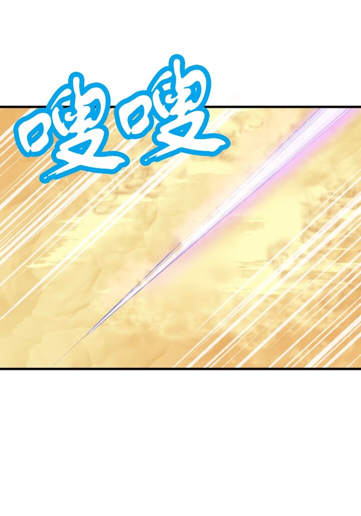 《我的回合永不终结》24 第24话 第25页