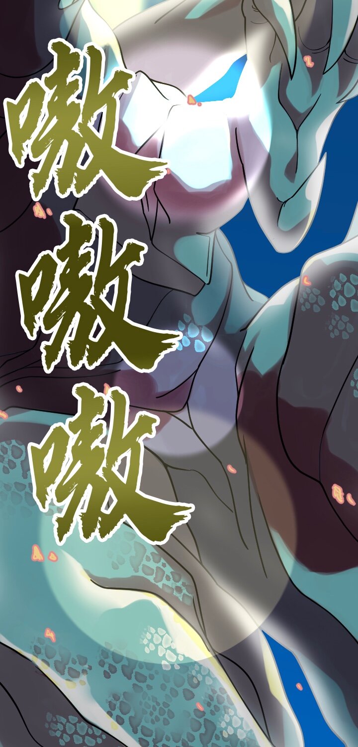 《我的回合永不终结》24 第24话 第30页