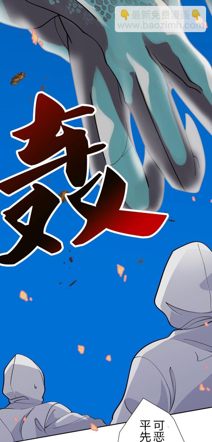 《我的回合永不终结》24 第24话 第31页