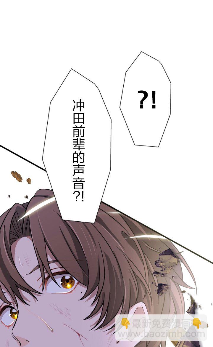 《我的回合永不终结》24 第24话 第39页