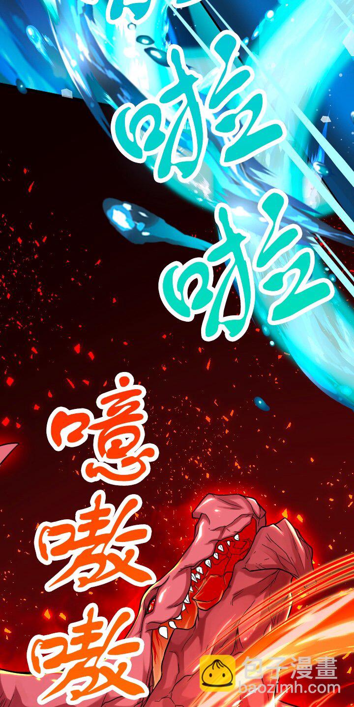 《我的回合永不终结》24 第24话 第3页
