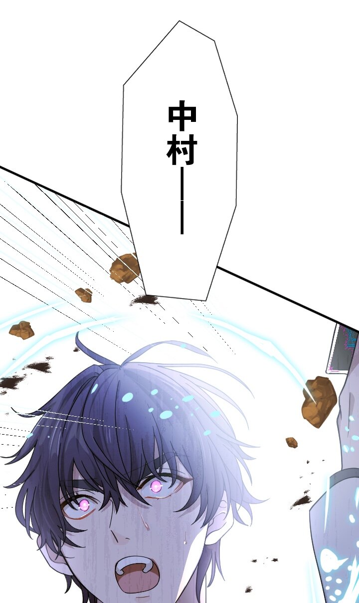 《我的回合永不终结》24 第24话 第41页