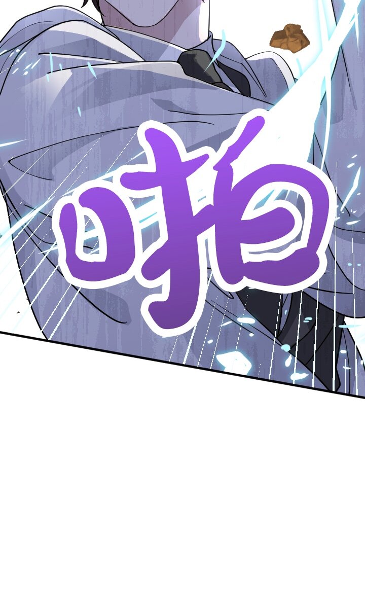 《我的回合永不终结》24 第24话 第42页