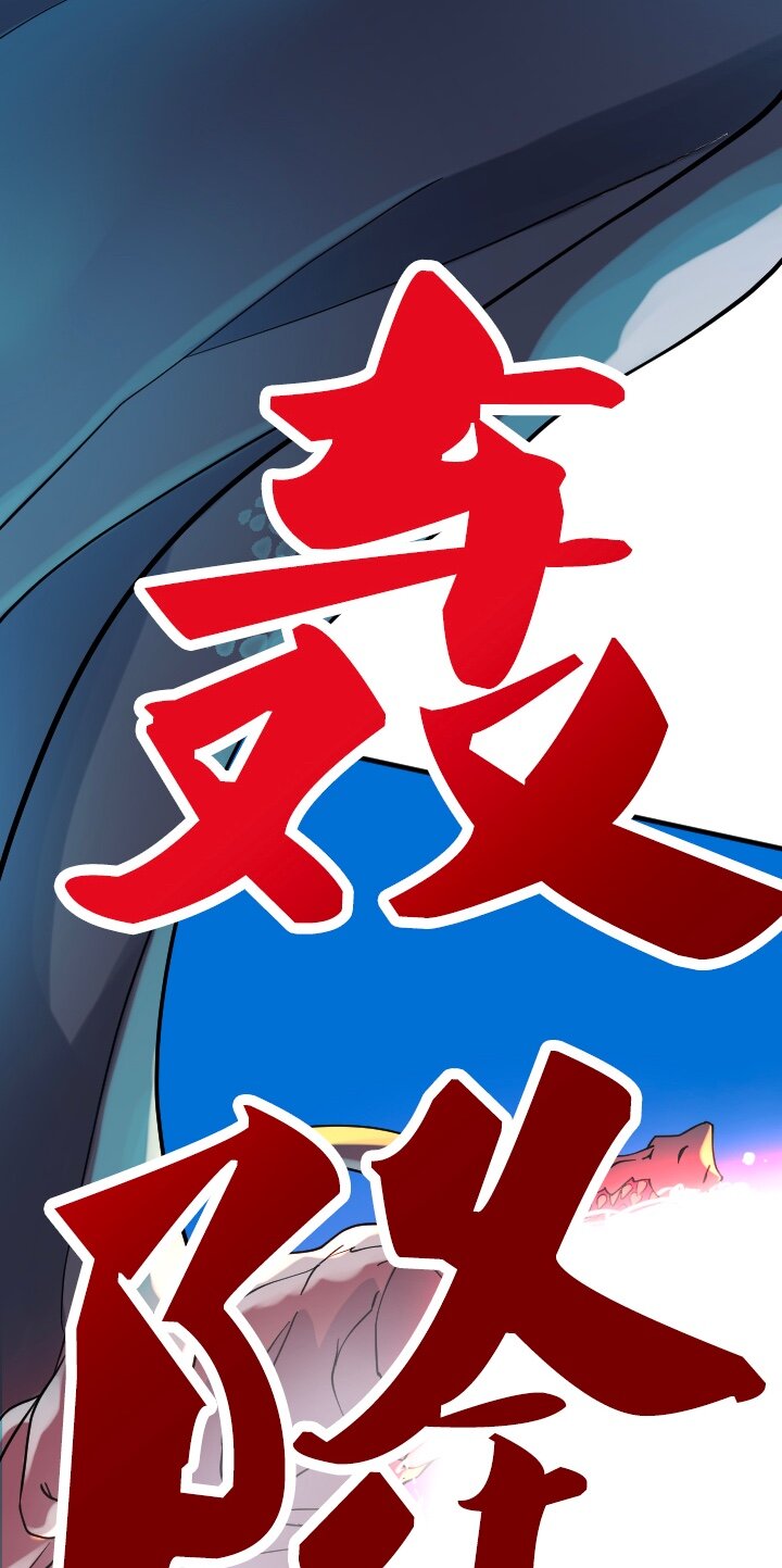 《我的回合永不终结》24 第24话 第44页