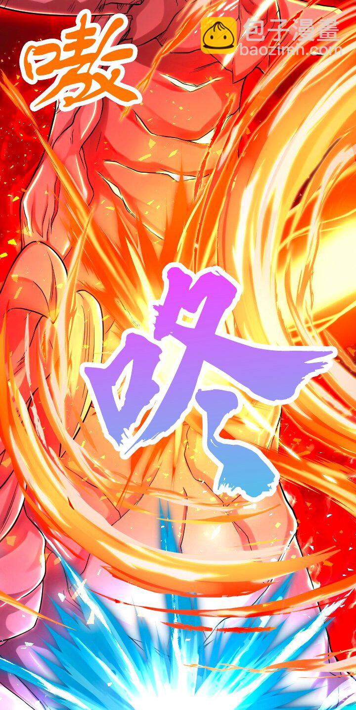 《我的回合永不终结》24 第24话 第4页