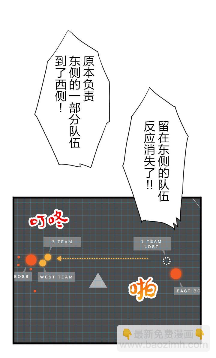 《我的回合永不终结》25 第25话 第15页