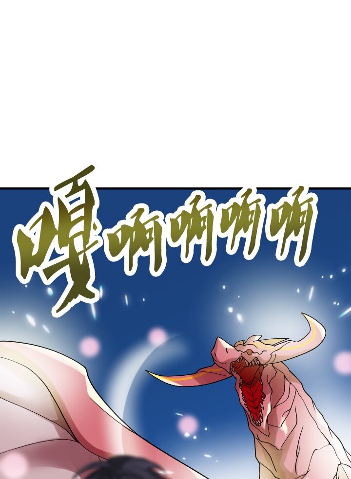 《我的回合永不终结》25 第25话 第1页