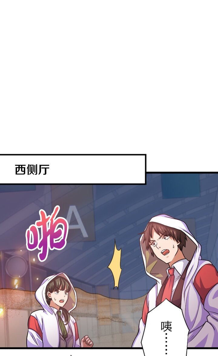《我的回合永不终结》25 第25话 第27页