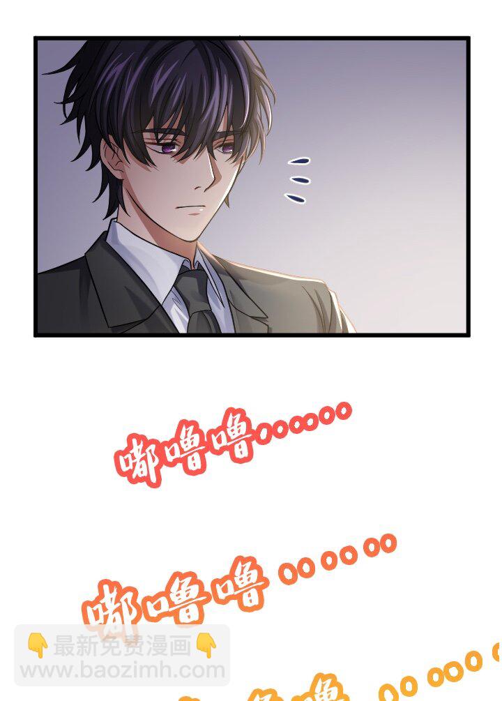 《我的回合永不终结》25 第25话 第48页