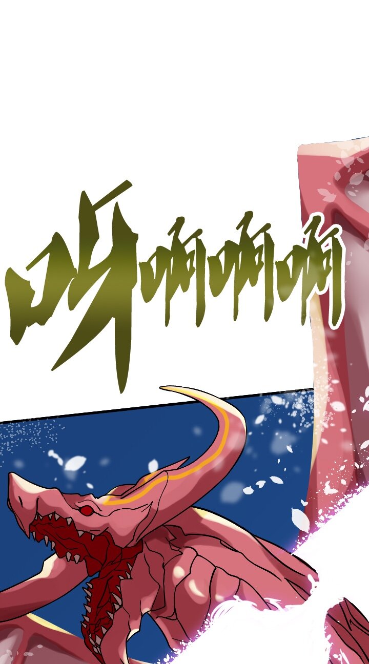《我的回合永不终结》25 第25话 第5页