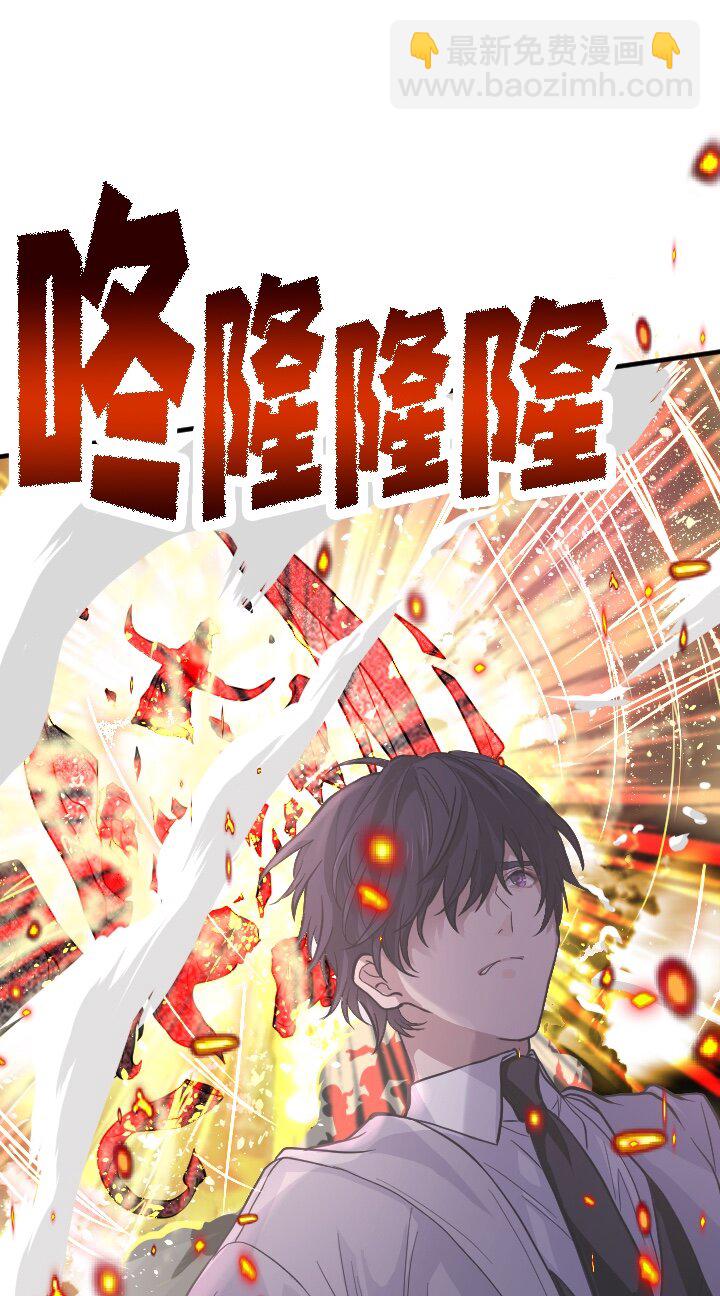 《我的回合永不终结》25 第25话 第8页