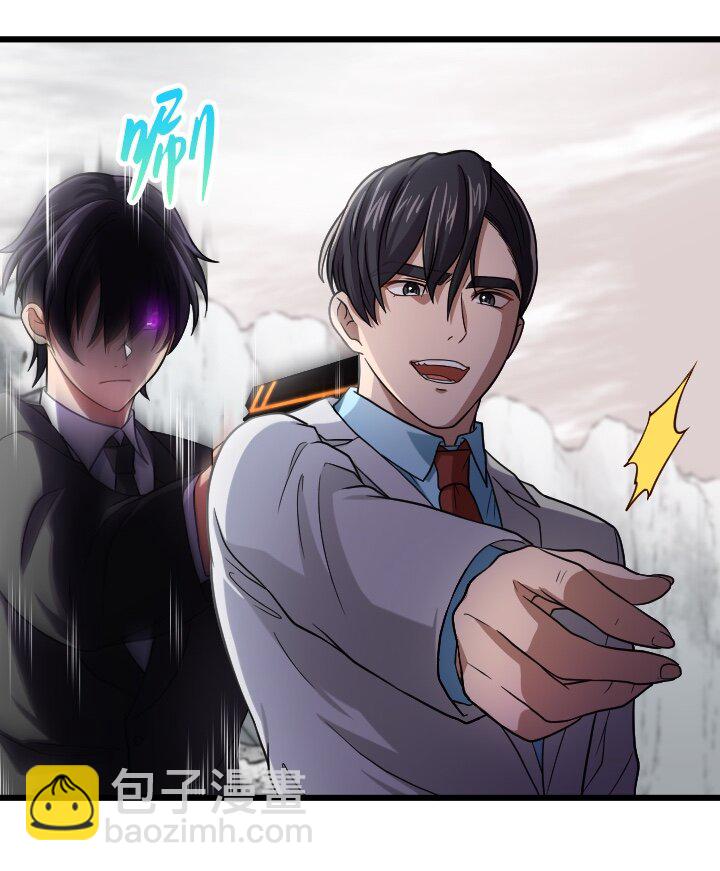 《我的回合永不终结》28 第28话 第12页