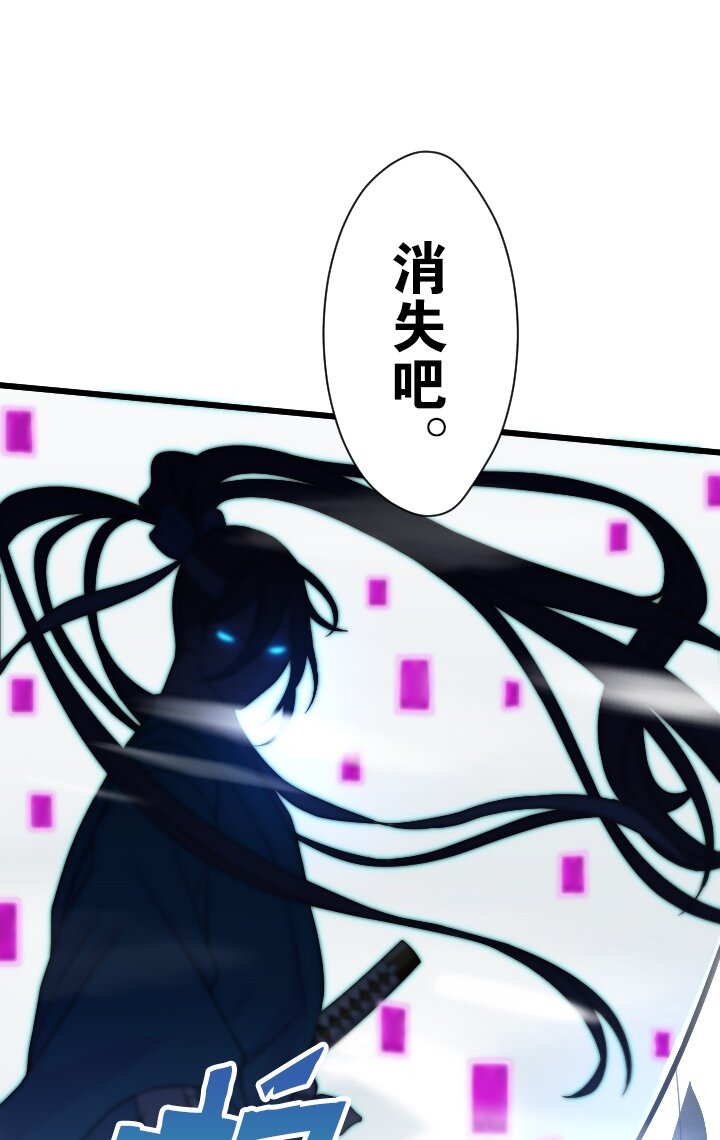 《我的回合永不终结》28 第28话 第31页