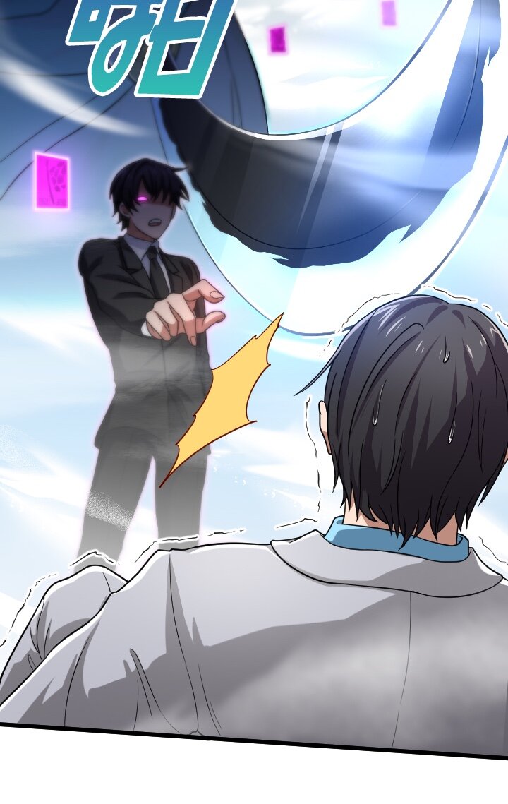 《我的回合永不终结》28 第28话 第32页