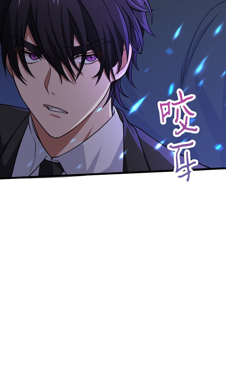 《我的回合永不终结》28 第28话 第38页