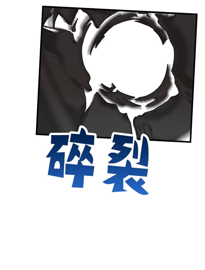 《我的回合永不终结》28 第28话 第4页