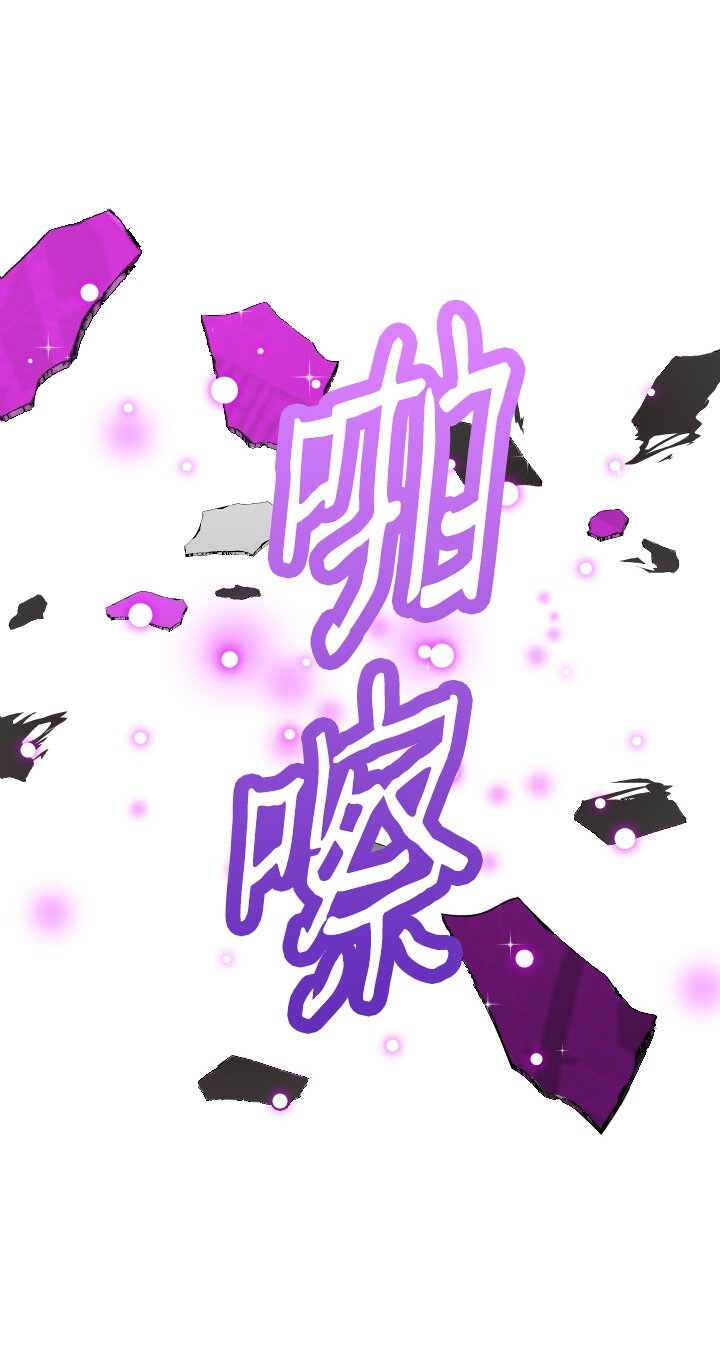 《我的回合永不终结》28 第28话 第5页