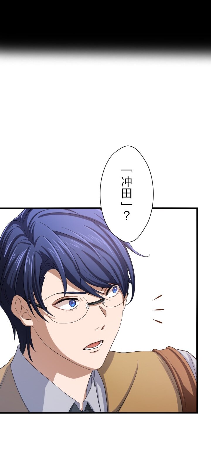 《我的回合永不终结》29 第29话 第25页