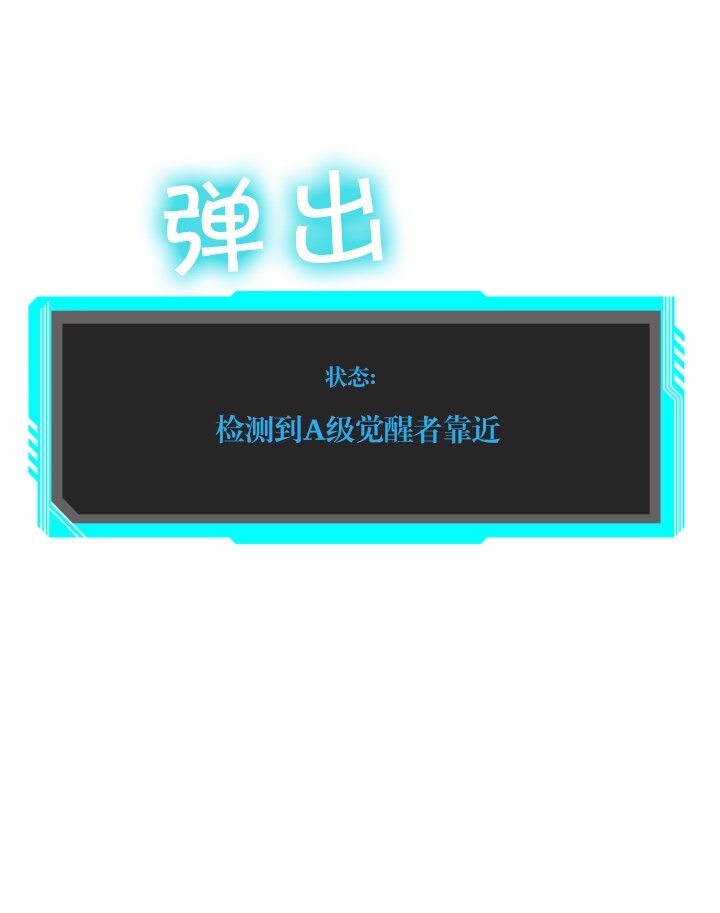 《我的回合永不终结》29 第29话 第34页