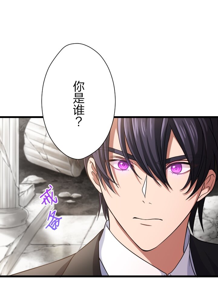 《我的回合永不终结》29 第29话 第36页