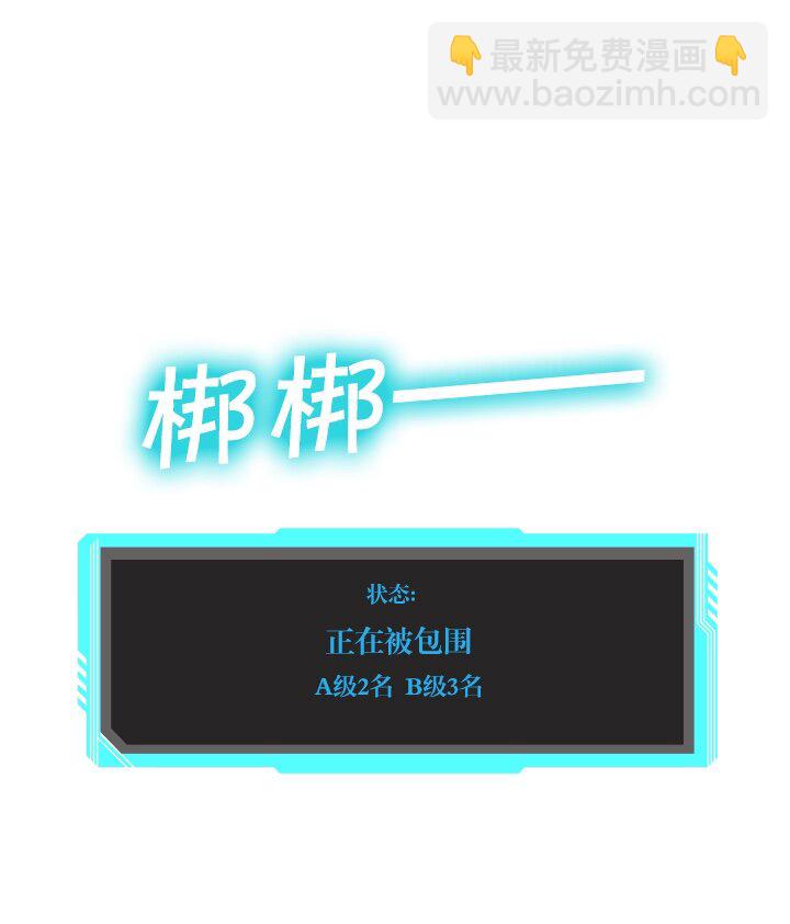 《我的回合永不终结》29 第29话 第39页